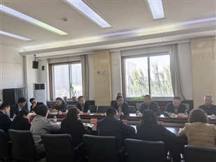 辽宁社会科学院召开学习贯彻宣传阐释党的二十届四中全会精神部署会